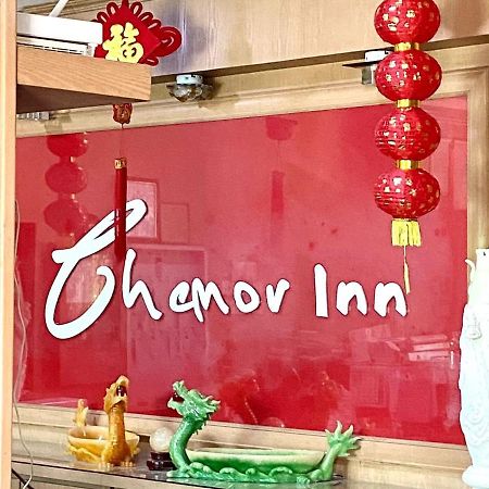 Chemor Inn Cemur エクステリア 写真