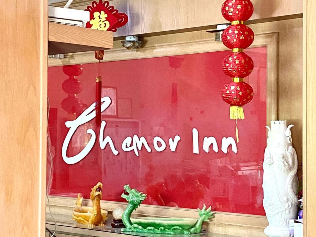 Chemor Inn Cemur エクステリア 写真